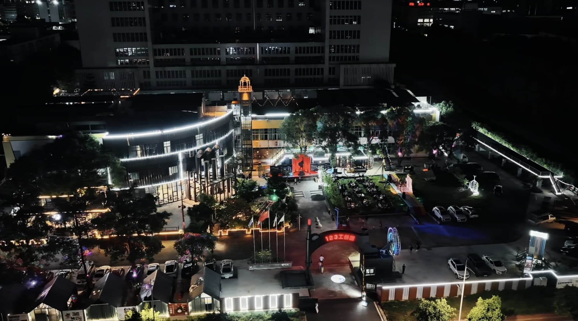 123 工创园夜间活动全景